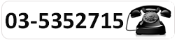 חייגי 03-5352715